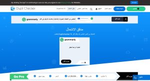 مواقع وبرامج مجانية لكشف الانتحال -3-